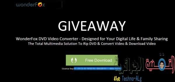 Płatne oprogramowanie WonderFox DVD Video Converter jest bezpłatne w technologii algierskiej na całe życie, oferta ograniczona czasowo