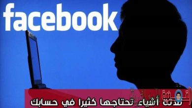 Facebook 工具圖片可協助您發現有關您帳號的一些重要秘密 | 三個 Facebook 工具可協助您發現有關您帳號的一些重要秘密