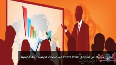Un'immagine di quattro applicazioni e servizi che ti eviteranno dall'uso di Power Point e ti incoraggeranno a creare presentazioni grazie alla loro facilità e semplicità | Servizi e siti Web che ti eviteranno di utilizzare Power Point nelle tue presentazioni e nelle tue lezioni.