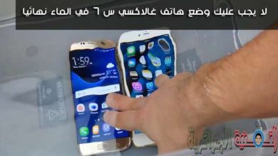 Immagine di Non caricare mai il Galaxy S7 dopo averlo tenuto fuori dall'acqua per ore | Se acquisti un Galaxy S7, fai attenzione a non caricarlo dopo averlo tenuto fuori per ore.