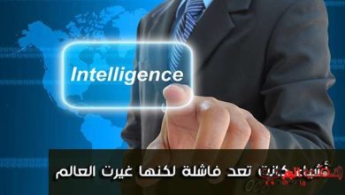 Μια εικόνα πραγμάτων που θεωρήθηκαν αποτυχημένα και αποτυχημένα, αλλά δημιούργησαν μια επανάσταση στον κόσμο Μάθετε για 4 πράγματα που θεωρήθηκαν αποτυχίες, αλλά άλλαξαν τον κόσμο Κατάφεραν και πέτυχαν μια επανάσταση στον κόσμο.