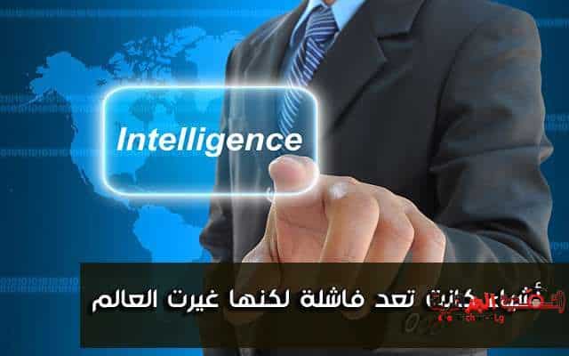 Un'immagine di cose che erano considerate fallimenti e insuccessi, ma che hanno creato una rivoluzione nel mondo Scopri 4 cose che erano considerate fallimenti, ma che hanno cambiato il mondo. Hanno avuto successo e hanno realizzato una rivoluzione nel mondo.