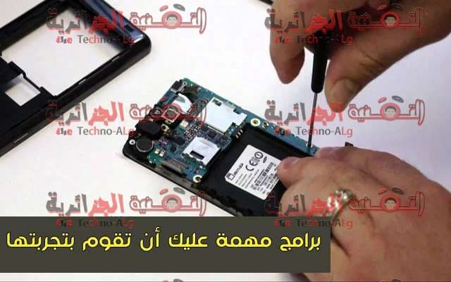 Una foto dei programmi più importanti del 2020 utilizzati dai riparatori di computer e telefoni che ti aiuteranno | Scopri di più sui 4 programmi utilizzati dai riparatori di computer e smartphone