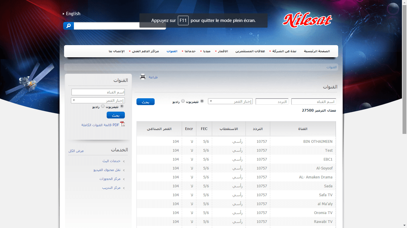 Pasos para obtener la frecuencia de los canales de Nilesat: