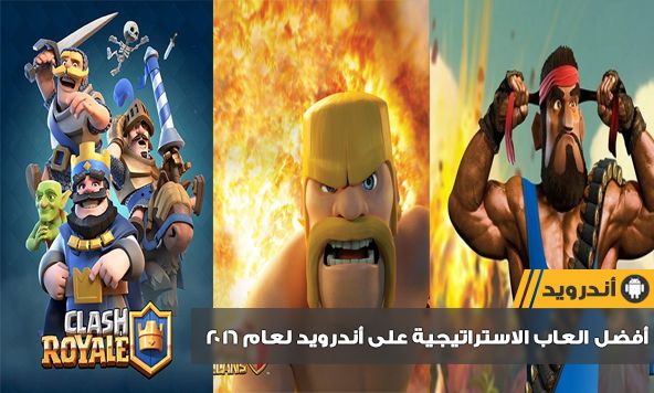 Una raccolta dei migliori giochi di strategia per Android del 2016