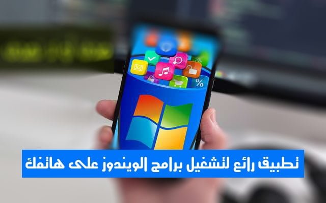 Immagine della meravigliosa applicazione Crossover per eseguire tutti i programmi Windows sul tuo telefono Android | Esegui-programmi-Windows-su-Android-min
