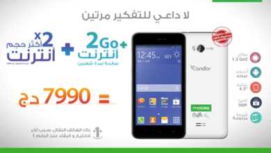 Mobilis의 Condor G4가 다른 SIM 카드를 읽지 못하는 문제에 대한 솔루션 이미지 | 12524370_10154151848154954_3167393647345363149_n