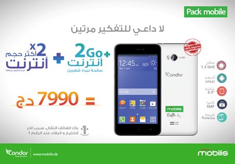 Une image de la solution au problème des Mobilis Condor G4 qui ne lisent pas les autres cartes SIM 12524370_10154151848154954_3167393647345363149_n