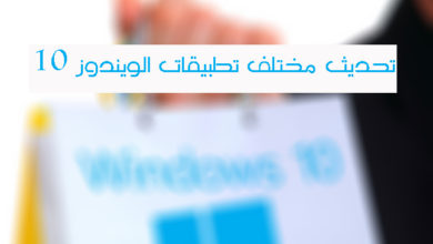 圖片顯示如何更新從商店下載的各種 Windows 10 應用程式 | 141003REDMackieWindowsStore