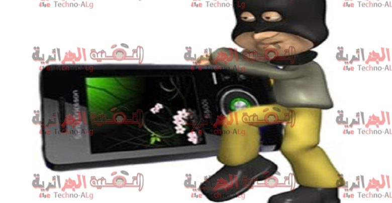 Imagem de um novo recurso fornecido pelo serviço MyAccount do Google, que permite localizar seu telefone após ele ser perdido ou roubado | 1424244620Imagens de hackers em celulares