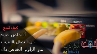 特定の人やデバイスのルーターへの接続を許可し、他の人やデバイスが接続できないようにする方法の画像 | 17458295134_5264d0bf98_b