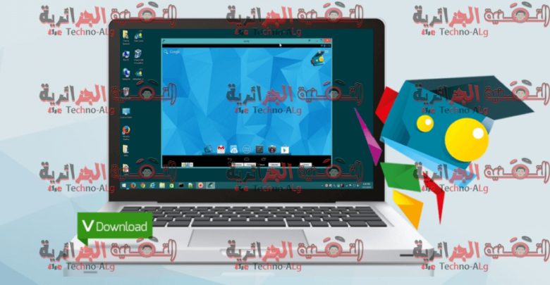 صورة لـ مجموعة من أفضل و أقوى برامج الكمبيوتر لسنة 2020 يجب عليك تجربتها | 2-1