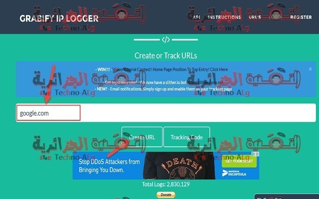 صورة لـ موقع يقدم خدمة رائعة لمعرفة IP أي شخص مع تتبع مكانه | 2016-06-06_16-57-56