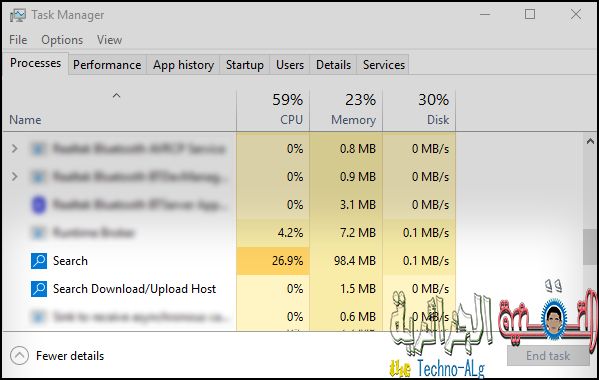 Een afbeelding van het versnellen van de computer en het internet in Windows 10 door de Cortana-zoekfunctie te stoppen 2222