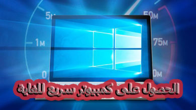 CPU optimizasyonu yoluyla çok hızlı bir bilgisayar edinin görüntüsü | 483793-windows-10-nasıl-hızlandırılır-