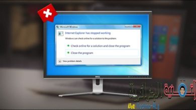 Immagine per una spiegazione su come riparare file difettosi in Windows e risolvere problemi di sistema | 5 modi in cui Microsoft salva il suo impero con Windows 9