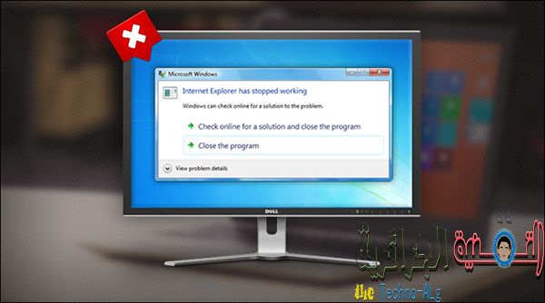 Afbeelding voor uitleg over het repareren van defecte bestanden in Windows en het oplossen van systeemproblemen | 5 manieren waarop Microsoft zijn imperium kan redden met Windows-9