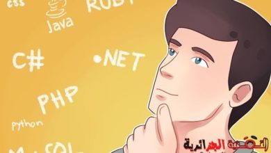 Un'immagine di video didattici e corsi per apprendere facilmente i linguaggi di programmazione | 728px-Impara-un-linguaggio-di-programmazione-passaggio-1-versione-3