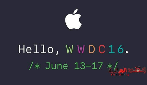 蘋果公司為 2016 年年度全球開發者大會 (WWDC) 選定的日期圖片 | Apple-WWDC-2016