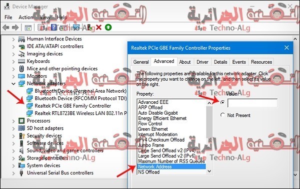 Imagem para explicar como alterar o endereço MAC no computador e qual a vantagem disso | Capturar