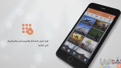 安卓和 iOS 裝置上的 Lantern 應用程式圖片，您在土耳其的指南 | D8A7D984D981D8A7D986D988D8B3