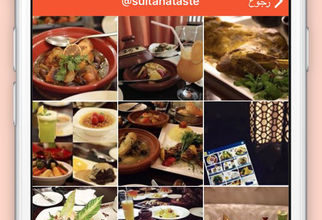 Obraz aplikacji Khawan do rezerwacji stolików w najlepszych restauracjach w Królestwie Arabii Saudyjskiej na platformie iPhone | D8AED988D8A7D986-2.jpeg