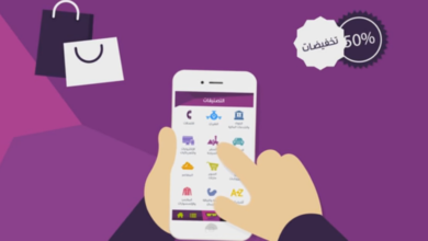 Un'immagine dell'applicazione Feeedz per offerte e sconti dei negozi sauditi, ora disponibile sulla piattaforma Android D981D98AD98AD98AD8AFD8B2