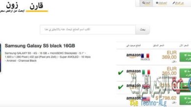 Immagine di Ottieni il prezzo più economico per i prodotti Amazon tramite questo sito | D982D8A7D8B1D986-D8B2D988D986-2