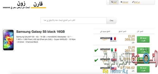 이 사이트를 통해 Amazon 제품을 가장 저렴한 가격으로 구매하세요 | D982D8A7D8B1D986-D8B2D988D986-2 이미지