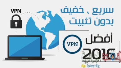 2020 年最強大的免費網路 VPN 圖片,快速解鎖被封鎖的網站,免費又快速 | D986D98AD988D8A8D8B1D988