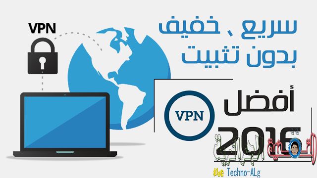 Изображение самого мощного VPN для бесплатного Интернета и открытия заблокированных сайтов 2020 года, бесплатно и быстро D986D98AD988D8A8D8B1D988