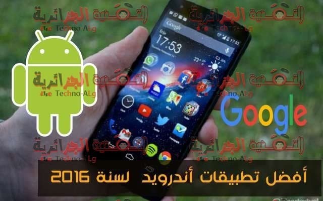 صورة لـ مجموعة من أفضل تطبيقات Android التي اعلنت عنها Google لسنة 2020 | D987D8B0D987D987D98AD8A3D981D8B6D984D8AAD8B7D8A8D98AD982D8A7D8AAD8A3D986D8AFD8B1D988D98AD8AFD984D8B3D986D8A92016D8ADD8B3D8A8D8AAD982D98AD98AD985D8BAD988D8BAD984
