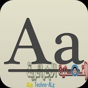 Un'immagine di applicazioni che ti aiutano a cambiare il carattere sul tuo telefono Android con bellissimi caratteri arabi e stranieri HiFont-Cool-Font-Text-Free