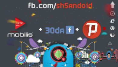 Mobilis と Jeezy で 30 DZD のオファー制限を突破し、制限なしで驚くべき速度でインターネットを閲覧している写真 2020 |画像3