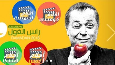 Un'immagine del miglior sito per guardare film, serie e programmi TV, MaGo TV | MaGo-TV