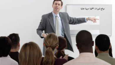 Un'immagine dei siti migliori e più meravigliosi che offrono corsi educativi gratuiti di arabo | Allenamento della memoria1