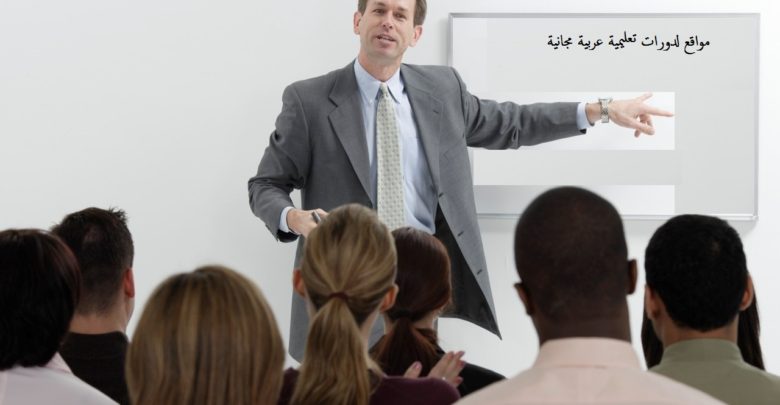 Une image des meilleurs et des plus merveilleux sites proposant des cours éducatifs d'arabe gratuits | Entraînement de la mémoire1