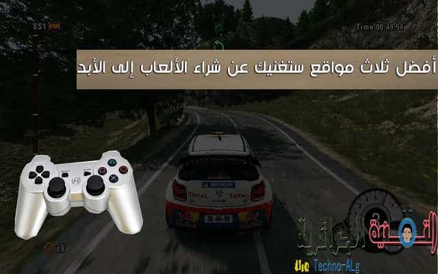 Un'immagine dei migliori siti per scaricare giochi 2020 che ti farà risparmiare dall'acquisto di giochi miglior sito di download di giochi | GIOCHI PER PC
