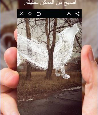 用於處理、修改和添加圖像效果的 PicsArt 編輯器應用程式圖片 | PicsArt-Editor1