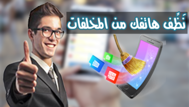 Un'immagine di come eliminare tutti i file non necessari sui tuoi telefoni con SD Maid- System Cleaning Tool | SDMaid-SystemCleaningToolD986D98ED8B8D991D990D981D987D8A7D8AAD981D983D985D986D8A7D984D985D8AED984D981D8A7D8AA