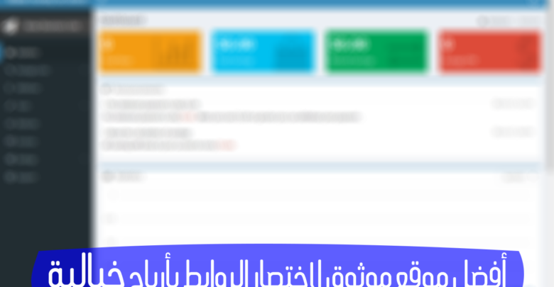 Un'immagine di una spiegazione del sito web tmearn, il miglior sito web affidabile per abbreviare i collegamenti con profitti fantastici Sans-tit2re5
