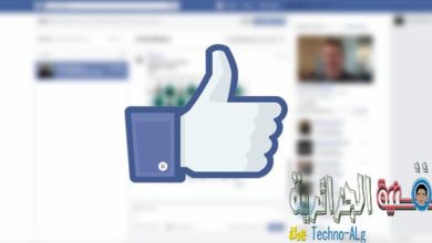 Facebook 聊天中隱藏棋局的圖片。如何顯示它? | Screenshot2813329copy