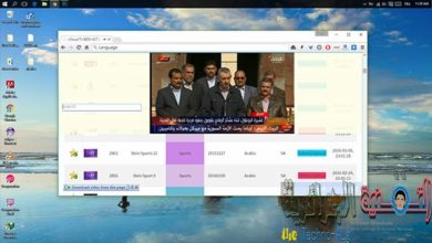 Zdjęcie świetnej strony internetowej, która umożliwia oglądanie wszystkich bezpłatnych i kodowanych kanałów arabskich i zagranicznych | Zrzut ekranu 281629