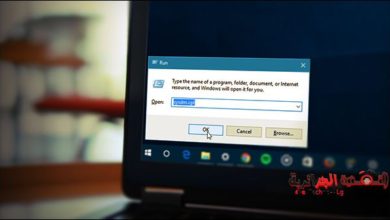 Uma imagem dos comandos importantes que você, como usuário do Windows, deve conhecer e usar para dominar o Windows Iniciar-970-80.JPG