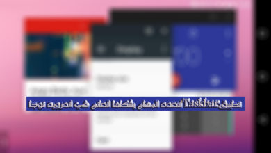 Android デバイス上でマルチタスクを実行し、多くのアプリケーションをフローティング フォームで開くためのタスクバー アプリケーションのイメージタスクバークス