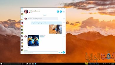 Εικόνα της Microsoft που σχεδιάζει να κυκλοφορήσει την ολοκληρωμένη εφαρμογή Skype για Windows 10 | UWP_narrow.0