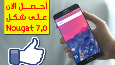 Uma imagem de como obter a aparência do Android 7.0 Nougat para todos os telefones Android | Sem título-128229