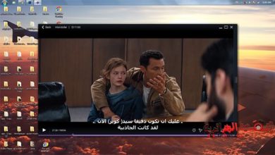 Una imagen de un maravilloso programa que te permite ver películas y series con subtítulos además de ver canales de televisión. Sin título-6