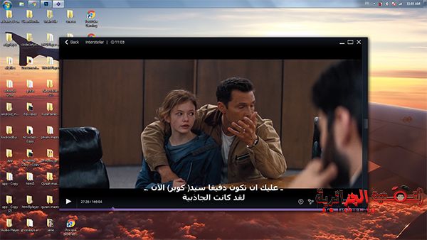 صورة لـ برنامج رائع يوفر لك مشاهدة الافلام و المسلسلات مع الترجمة بالاضافة الى مشاهدة القنوات التلفزيونية | Untitled-6
