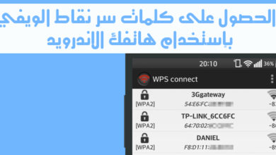 Μια εικόνα της εφαρμογής Wps Connect για τη λήψη κωδικών πρόσβασης για σημεία Wi-Fi χρησιμοποιώντας ένα τηλέφωνο Android WPS-Σύνδεση